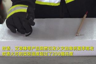 雷竞技平台客服截图2